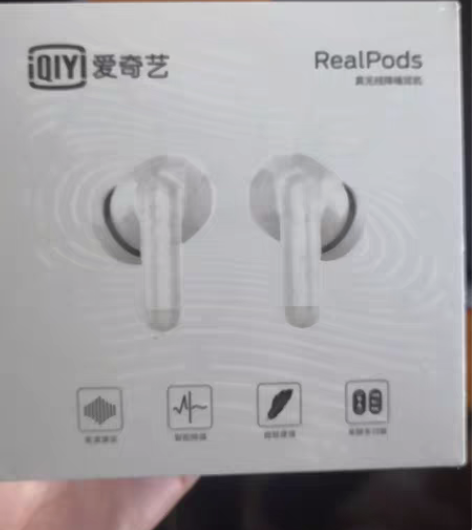 包邮全新未拆封 爱奇艺(iQIYI)Rea...