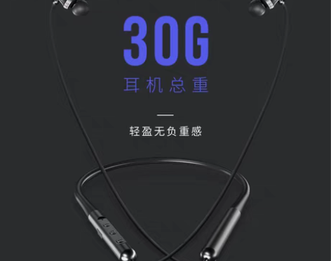 转卖【新说唱联名款】爱奇艺无线蓝牙耳机颈挂...