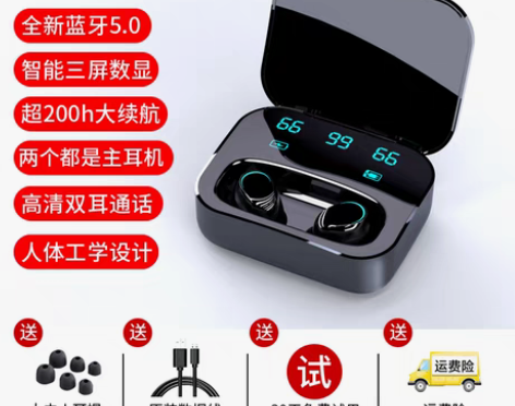 转卖【超级吾折天】爱奇艺i71-S2 真无...