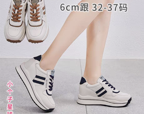 转卖小个子星球+牛皮小白鞋内增高运动鞋厚底...