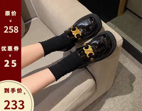 转卖不二橘 复古单鞋厚底增高乐福鞋女202...