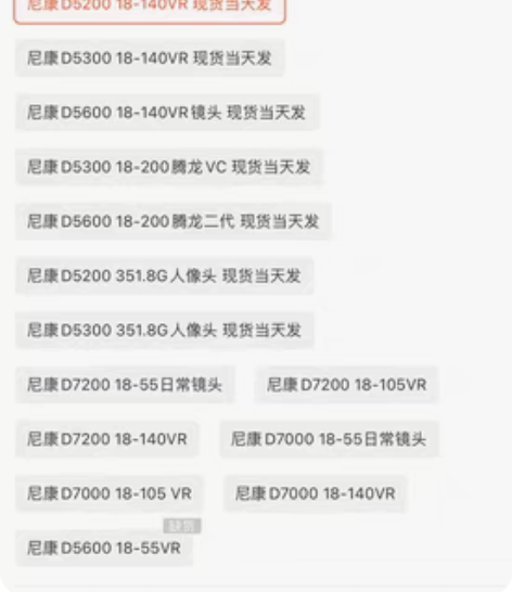 Nikon D5200买来用过3/4次。巨...