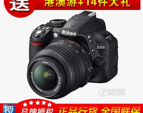 转卖【授权正品】4冠 尼康单反D3100 ...