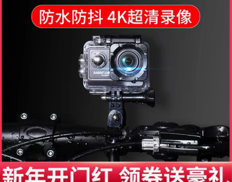 转卖山狗C4 运动相机摩托机车骑行记录仪3...