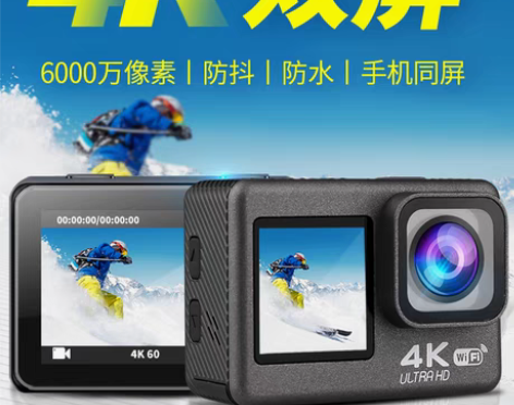 转卖COTUO/驰图Q6运动相机4K高清v...