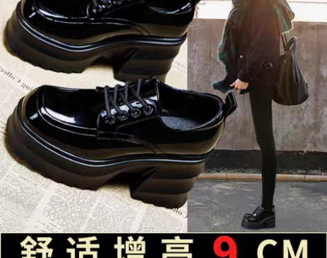 转卖英伦风小皮鞋女2023新款春季漆皮防水...