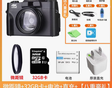 转卖【55盛典价】疆友J70数码照相机学生...