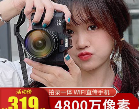 转卖【狂欢价】疆友高清数码照相机学生入门级...