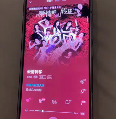 小米13  旷野绿 12加256 三星的屏...