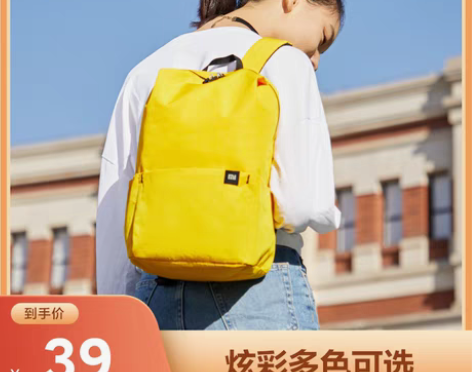 转卖【急速发货】小米双肩包小背包男女运动包...