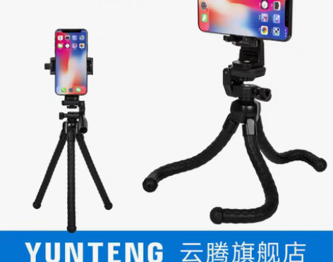转卖云腾3280手机支架八爪鱼三脚架摄影v...