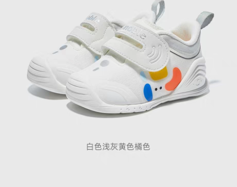 转卖基诺浦机能鞋步前软底鞋，去年国庆前买的...