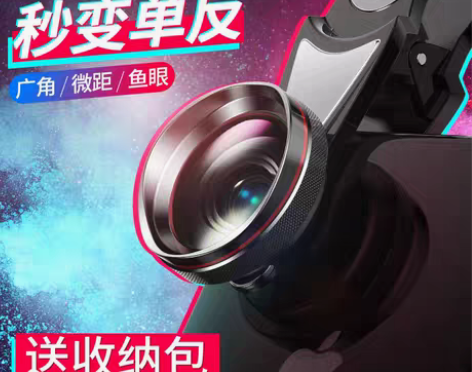 转卖手机镜头广角鱼眼微距iPhone三合一...