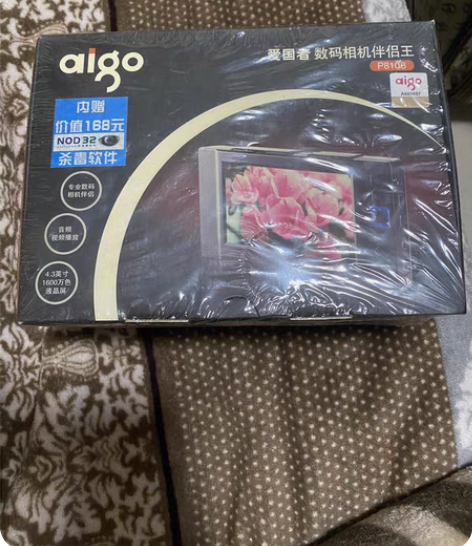 包邮整理家里的时候发现一个未拆封的爱国者数...