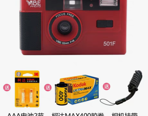 转卖VIBE 旁轴相机 闪光灯坏了 感兴趣...