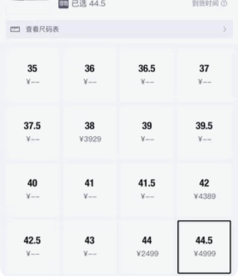 包邮匡威clot阴阳44.5码，成色不错，...