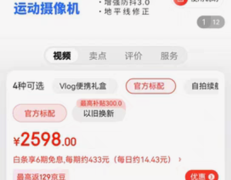 包邮GOPRO HERO9 Black运动...
