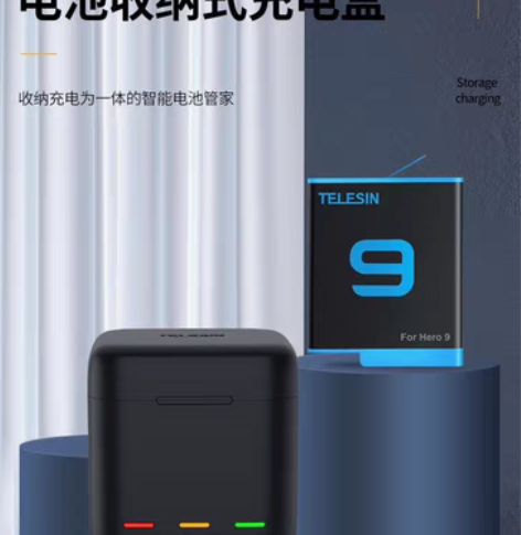 泰迅GoPro10/9全解码电池充电器套装...