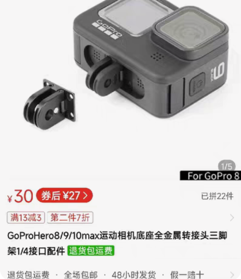 GoPro11mini/10/9max相机...