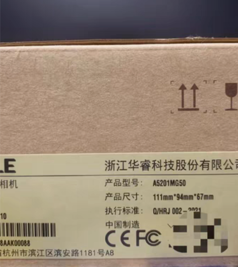 包邮偷偷来了一批新货！工业相机A5201M...