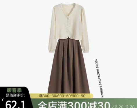 转卖小香风套装秋装女时尚气质女神范衬衫轻熟...