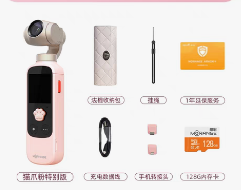 转卖橙影猫爪相机vlog家用摄像机运动相机...
