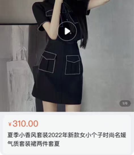 夏季小香风套装2022年新款女小个子时尚名...