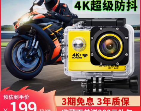 转卖摄徒X6潜水下口袋运动相机4K高清防水...