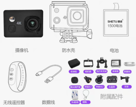 转卖摄徒A9防水下运动相机4k潜水高清头盔...