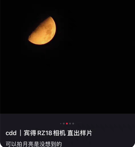 宾得rz18 成色很新，喵喵机，1600万...