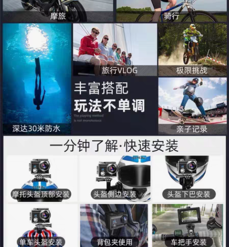 转卖出自用XGE新款2020运动相机高清4...