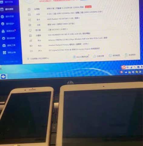 打包出。6s。米你3。惠普笔记本。  可以...