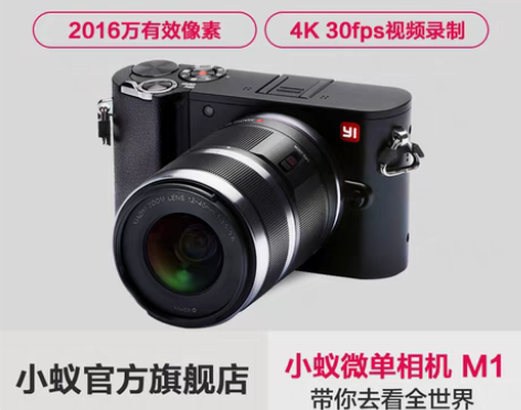 转卖小蚁数码相机带一个12-40镜头和42...