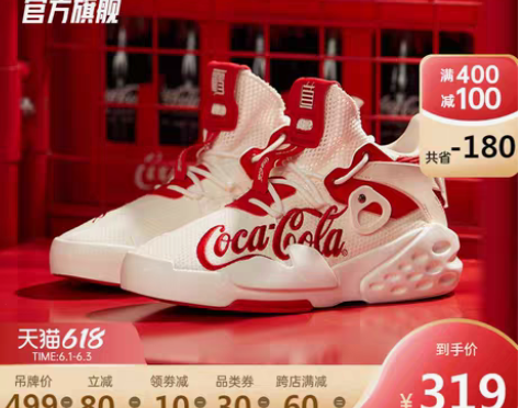 转卖ANTA/安踏 板鞋 全新全新 一秒都...