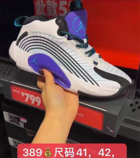 奥莱跑腿，全职，每天实时更新？！！耐克史上...