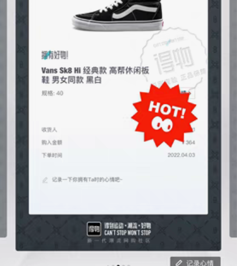 包邮有没有小宝想入手这双鞋的 Vans?S...