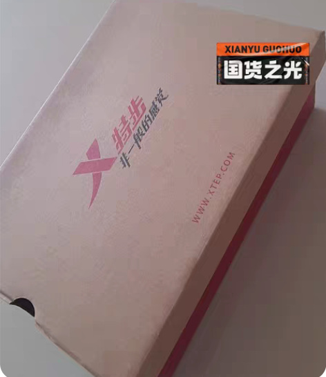 特步足球鞋，全新带标牌。41码42码。 感...