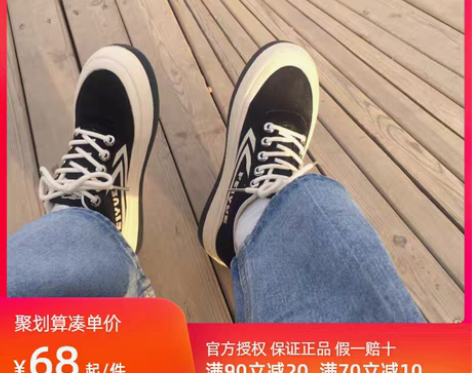 转卖飞跃女鞋面包馒头低帮松糕厚底帆布鞋20...