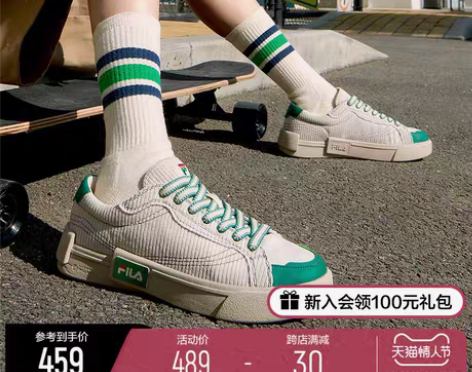 转卖FILA FUSION 斐乐潮牌帆布鞋...
