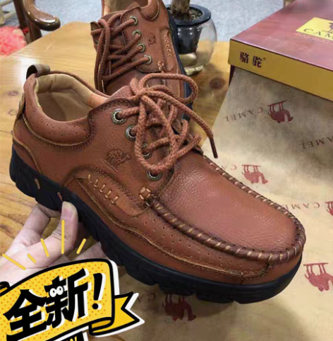 包邮CAMEL骆驼真皮系带男鞋经典款商务休...