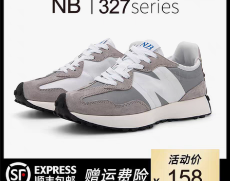 转卖正品豪新百伦斯凯nb女鞋327复古运动...