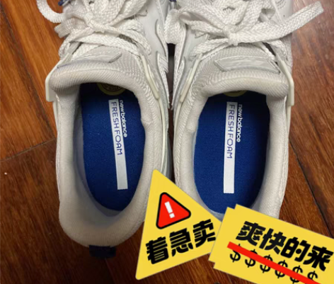 包邮纽巴伦运动鞋，白色经典耐看，只穿过一次...