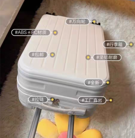 包邮【商场下架】全新袋鼠行李箱旅行箱密码箱...
