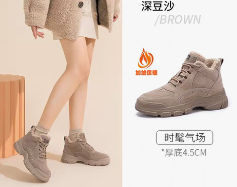 转卖骆驼女鞋2021秋冬季新款加绒保暖马丁...