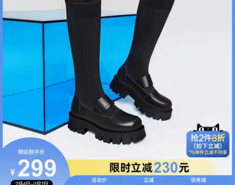 转卖骆驼女鞋2022冬季新款真皮松糕厚底乐...