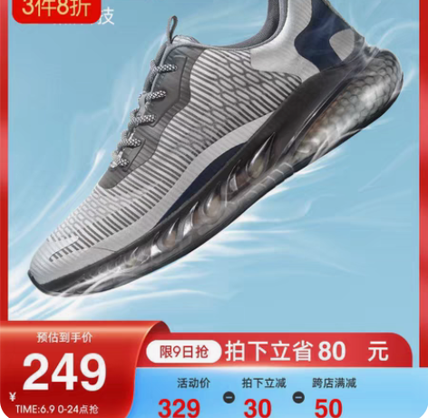 包邮骆驼男鞋冰丝网面运动鞋透气休闲鞋夏季2...