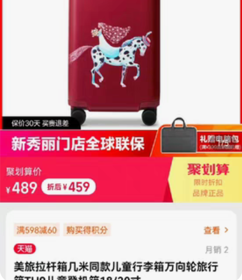 包邮行李箱很丝滑，很静音，很耐磨，质量超级...