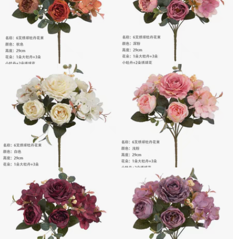 包邮欧式复古绣球包芯牡丹假花仿真花束批发婚...