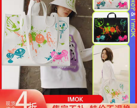 转卖喜哥同款CHENSHOP设计师品牌IM...