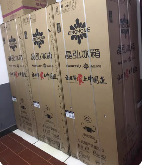 电器店不开了， 余大量库存现亏本大处理全新...